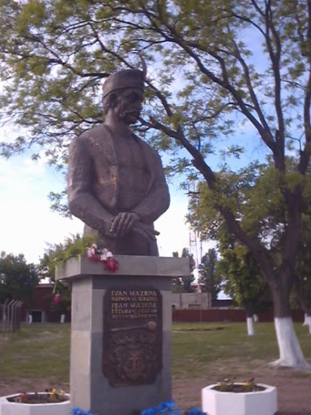 File:Hatmanului Mazepa.jpg