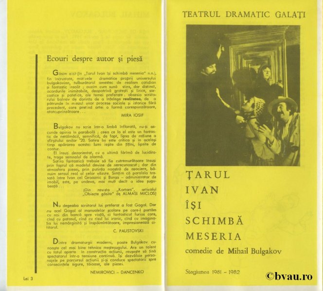 File:Tarul mes 1.jpg